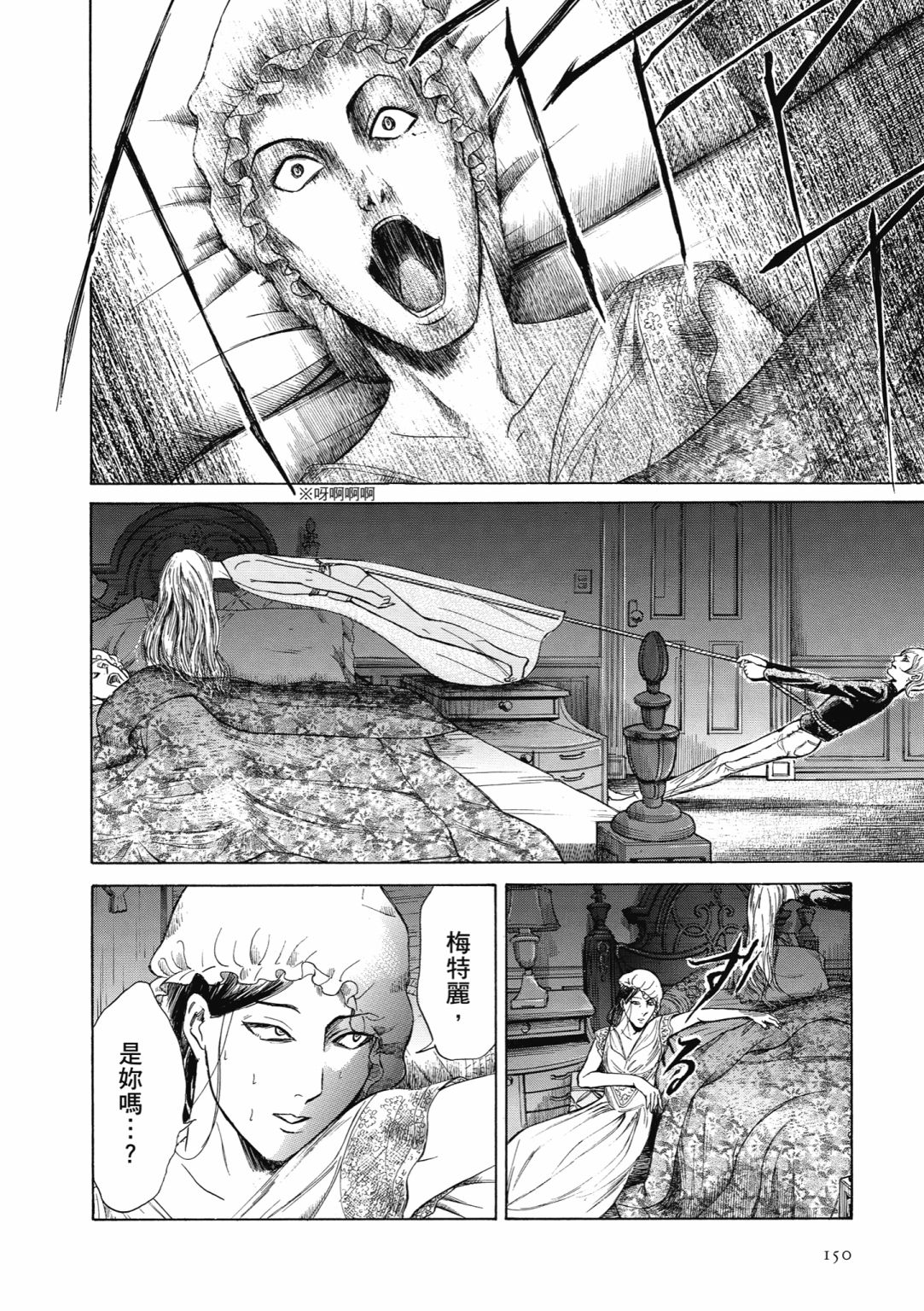 第03话163
