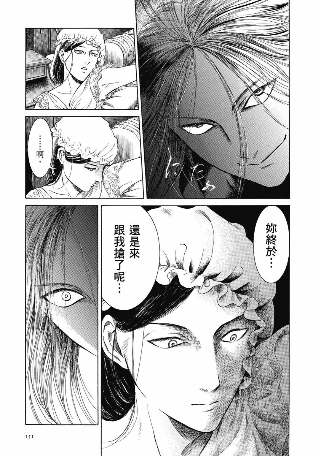 第03话164