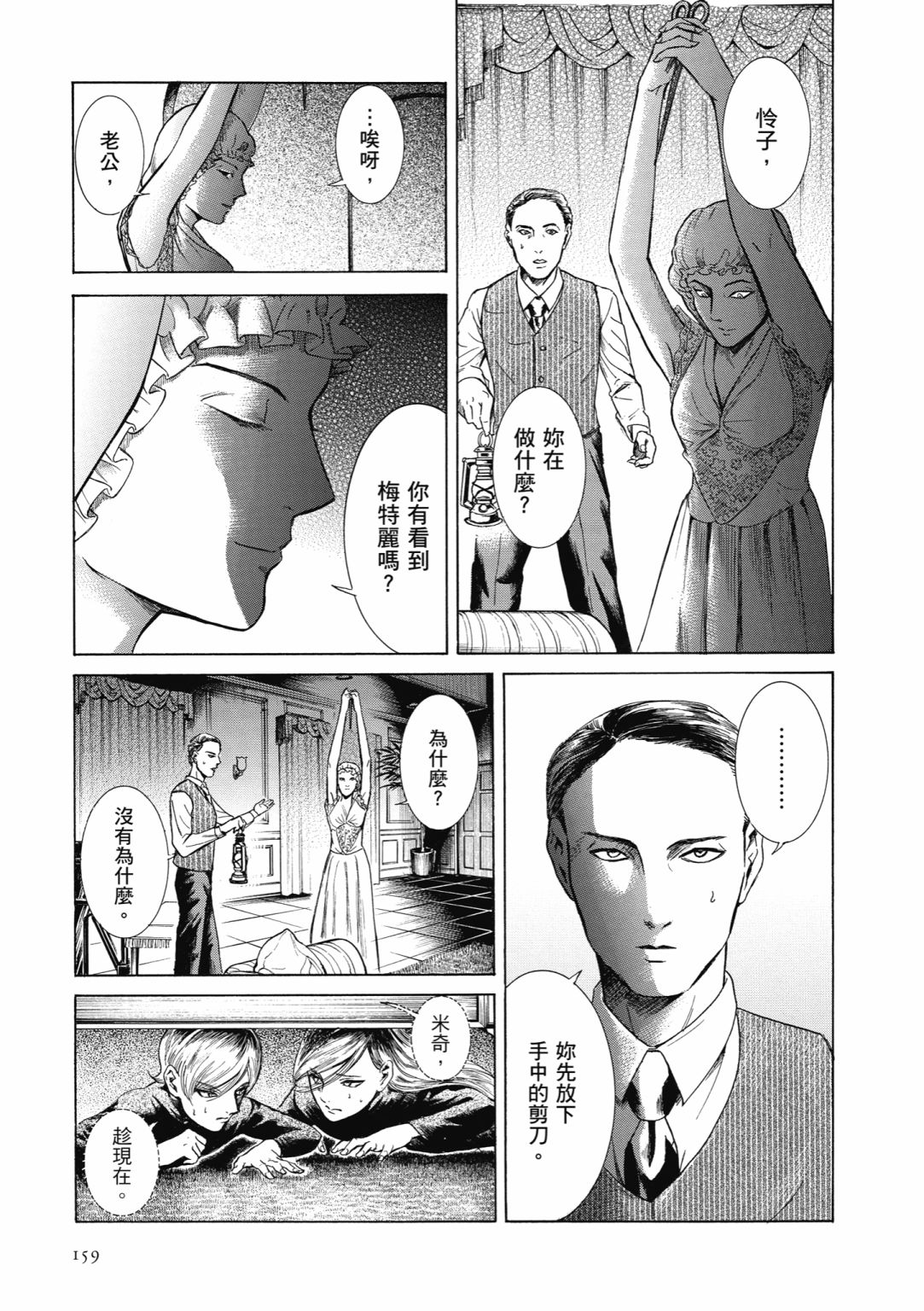 第03话172