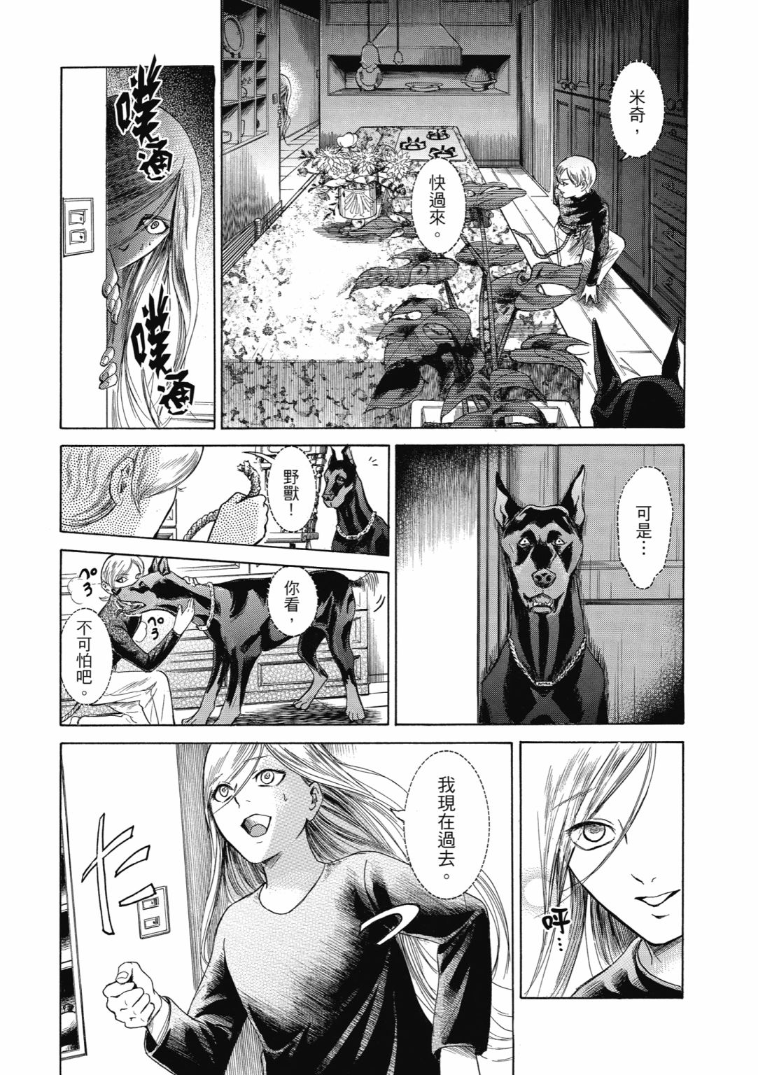 第03话178