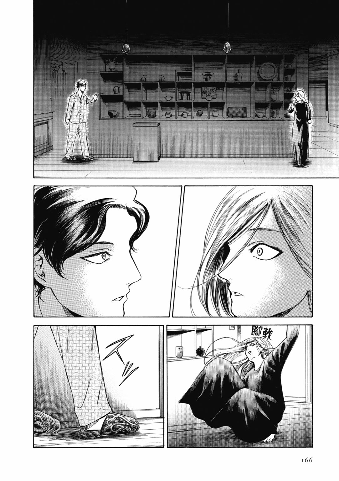第03话179