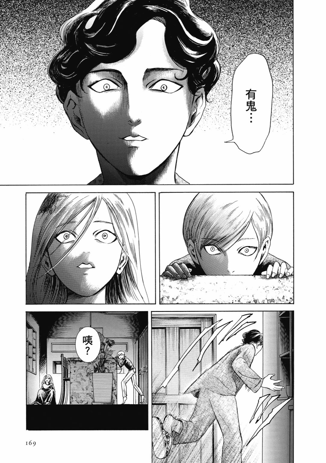 第03话182