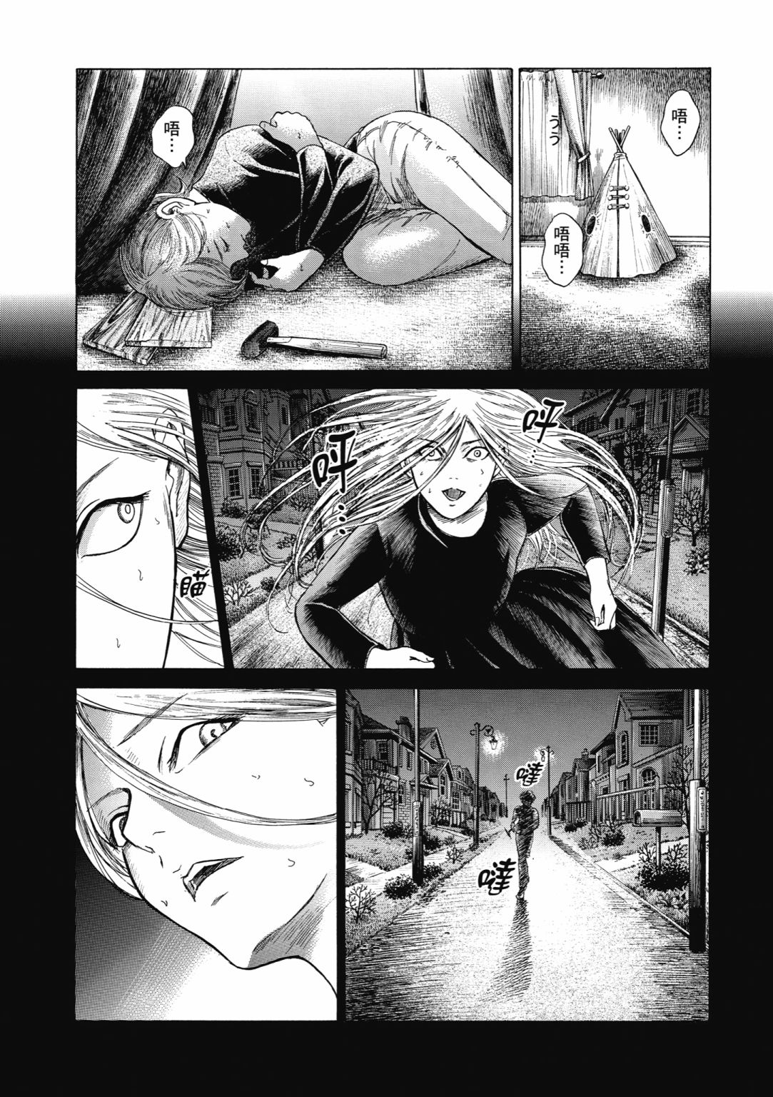 第03话195