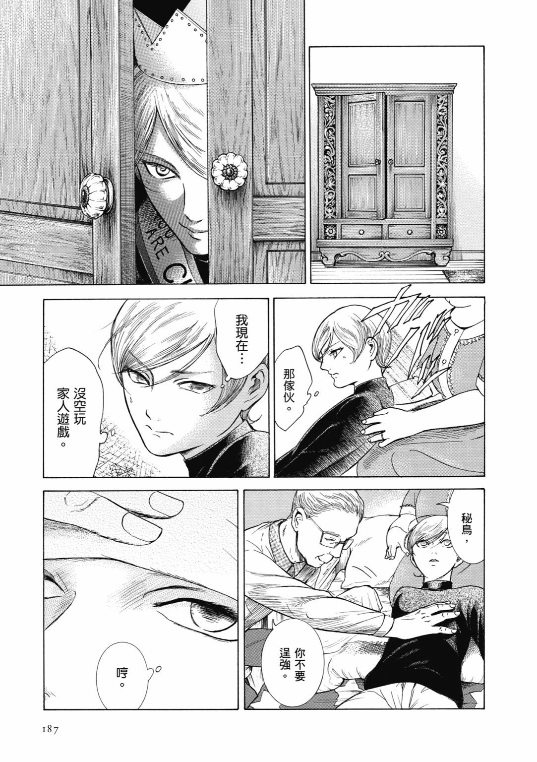 第03话200