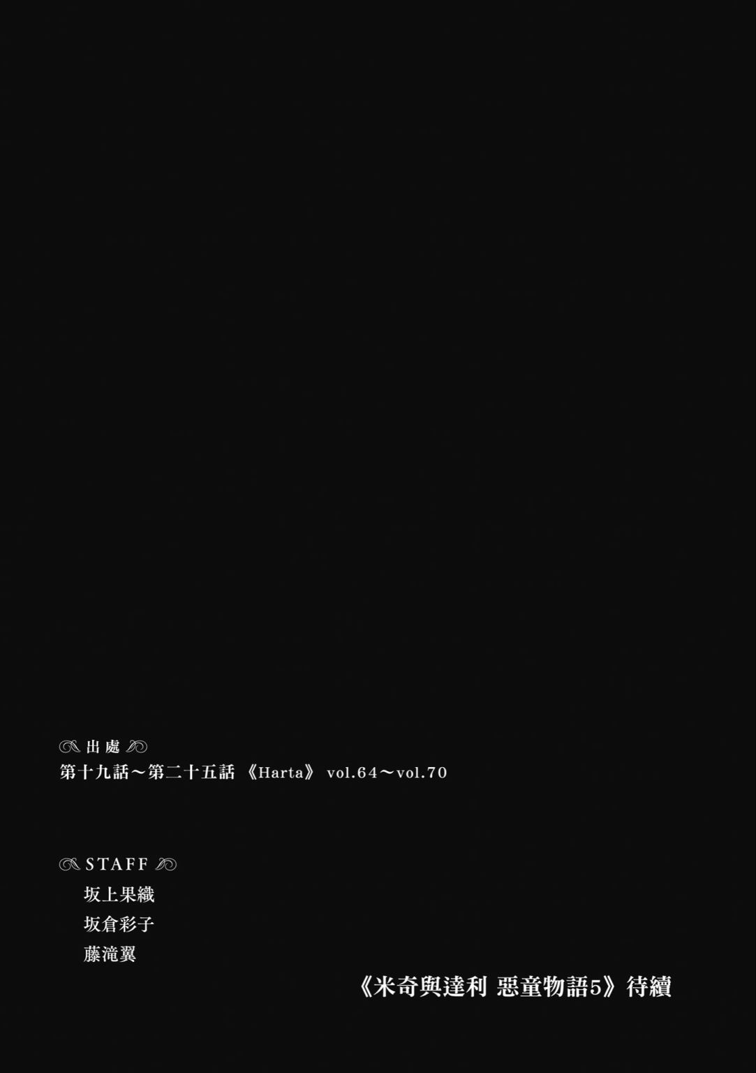 第03话204