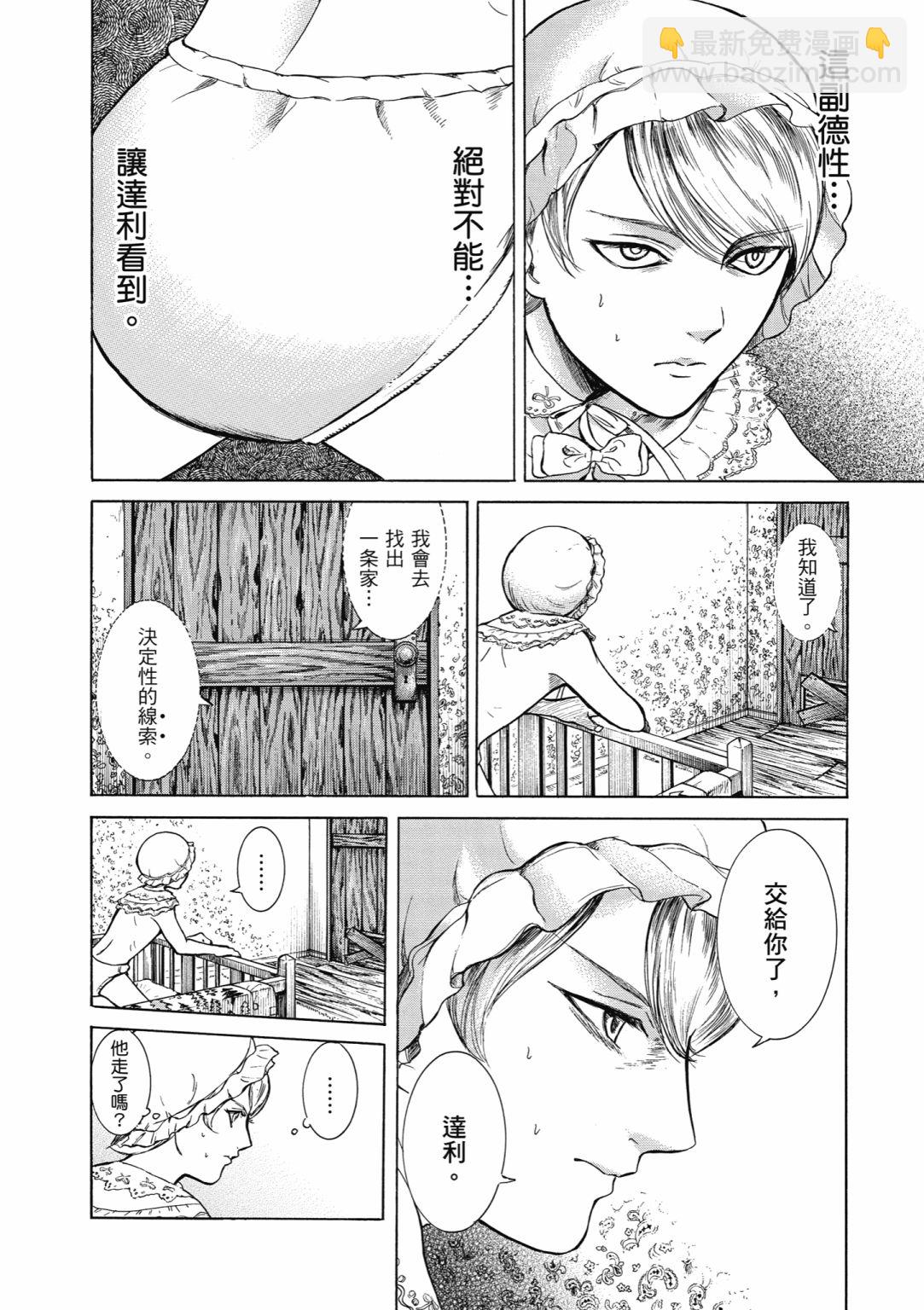 第03话23