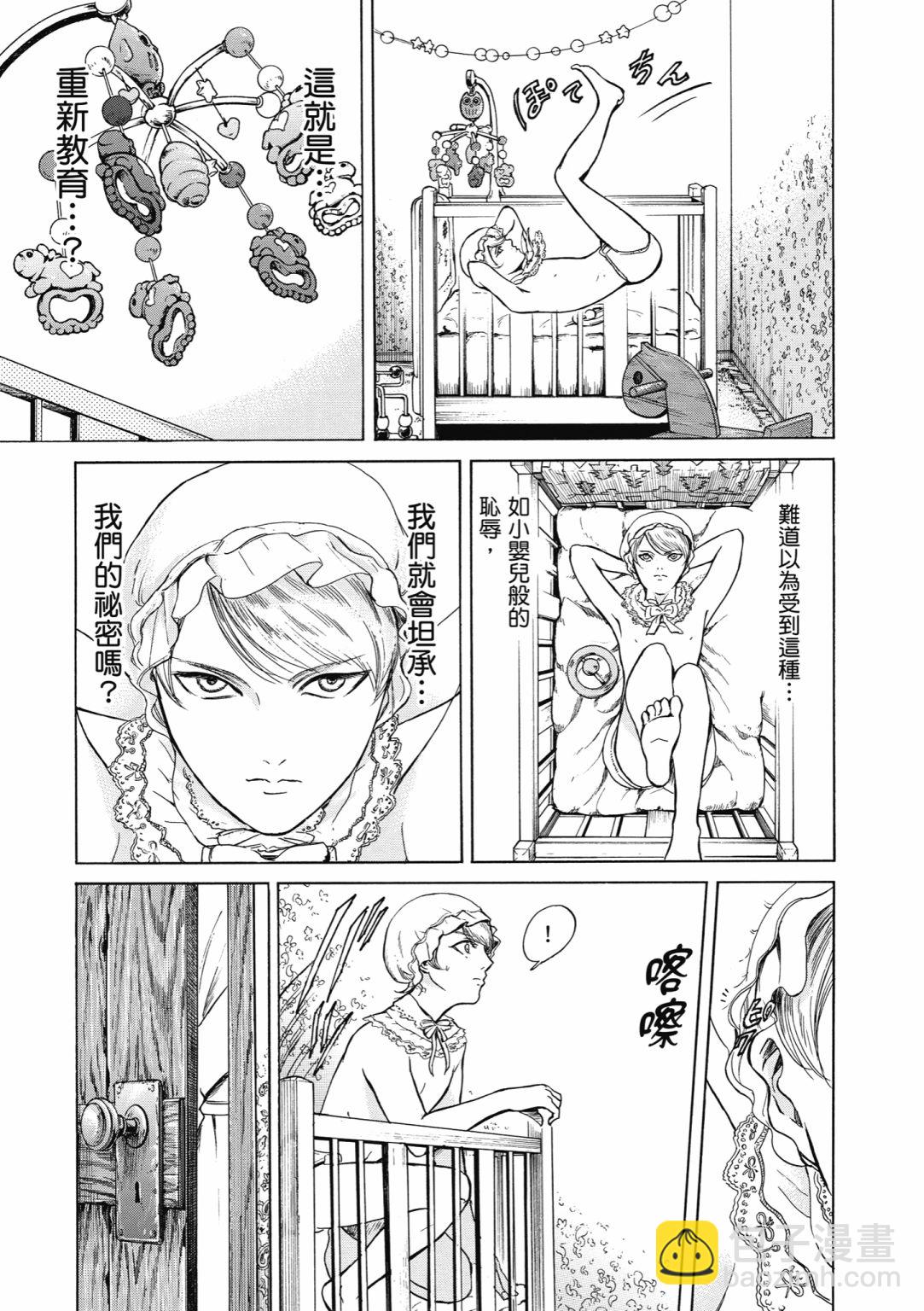 第03话24