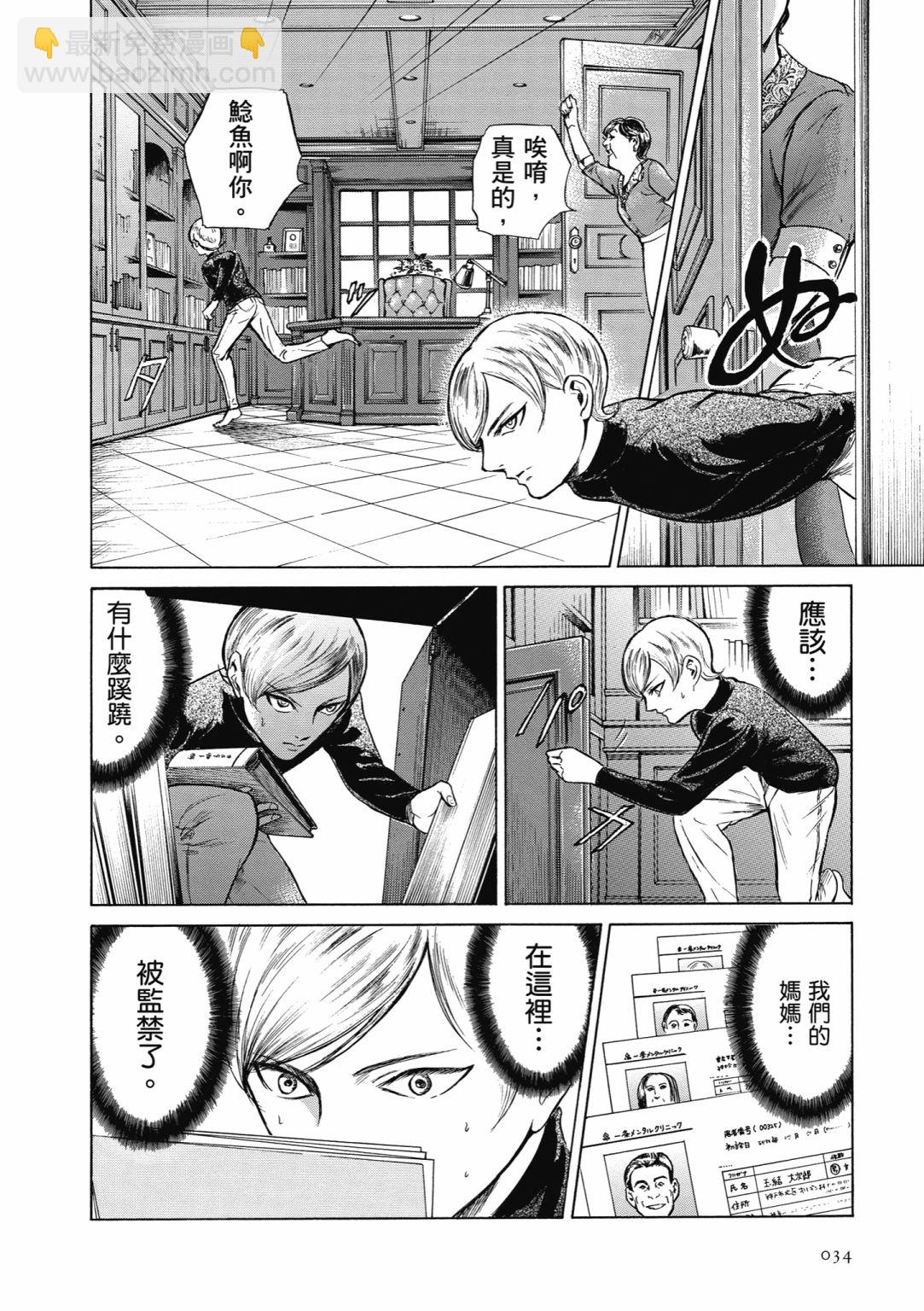 第03话35