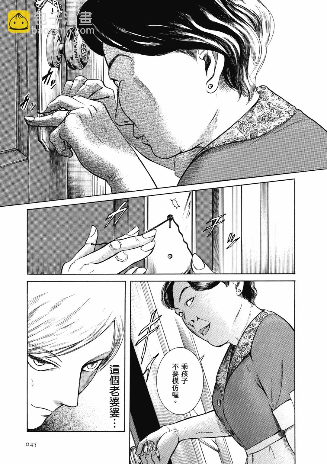 第03话46