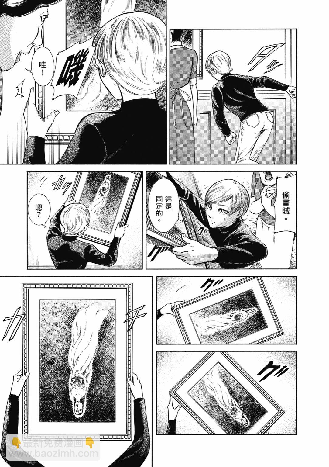 第03话54
