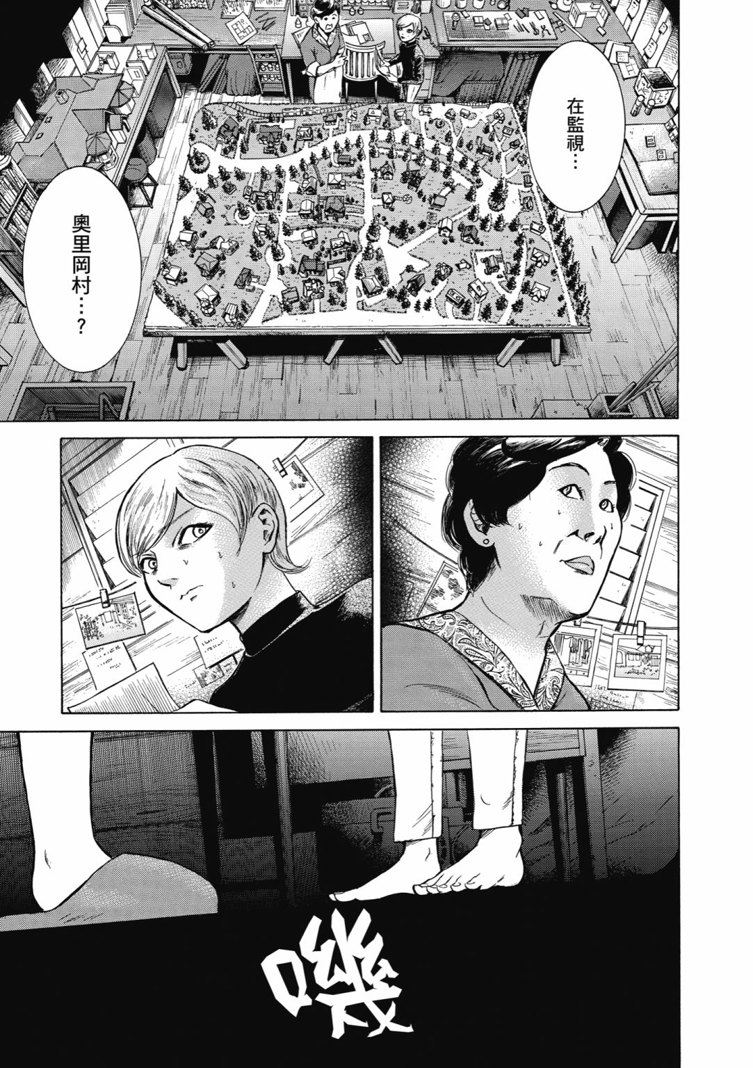 第03话62