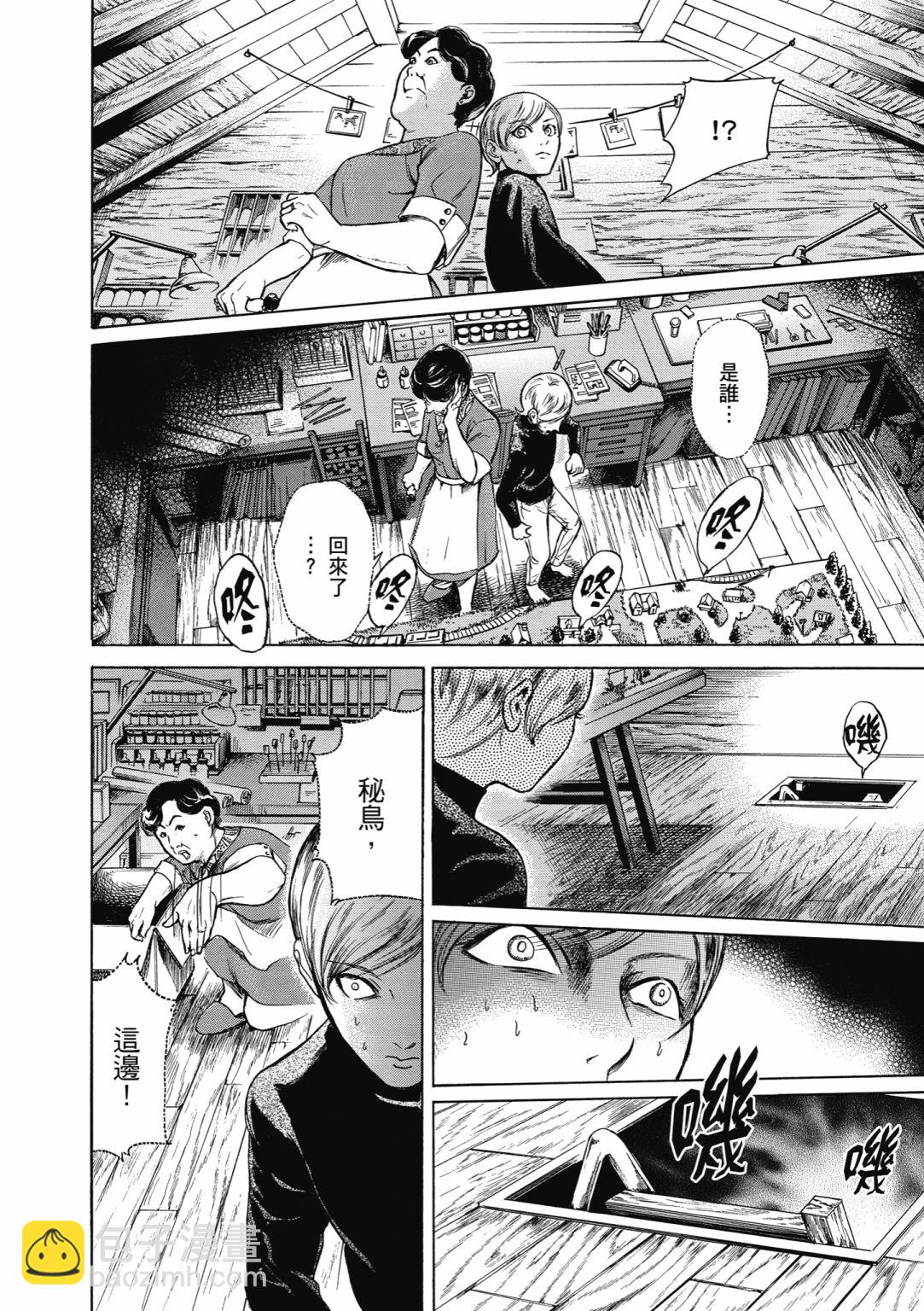 第03话63