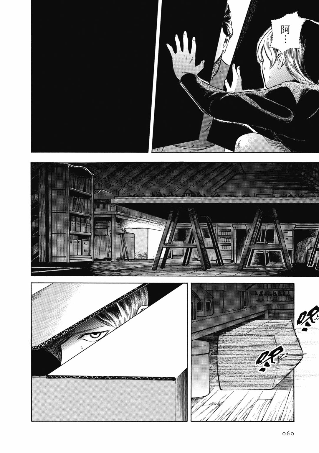 第03话65