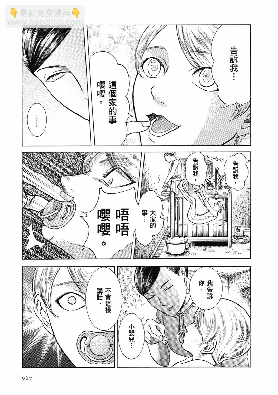 第03话72