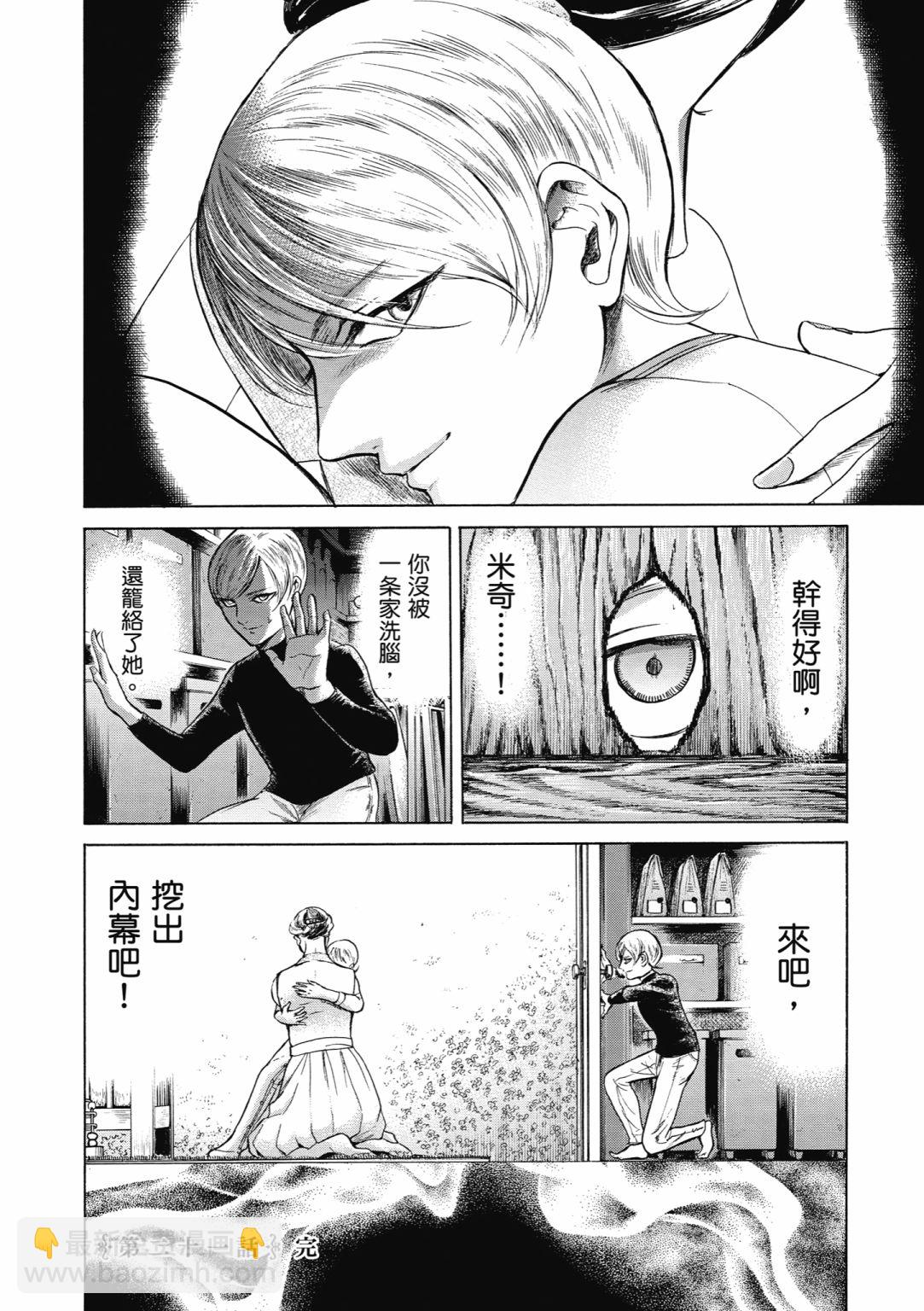 第03话91