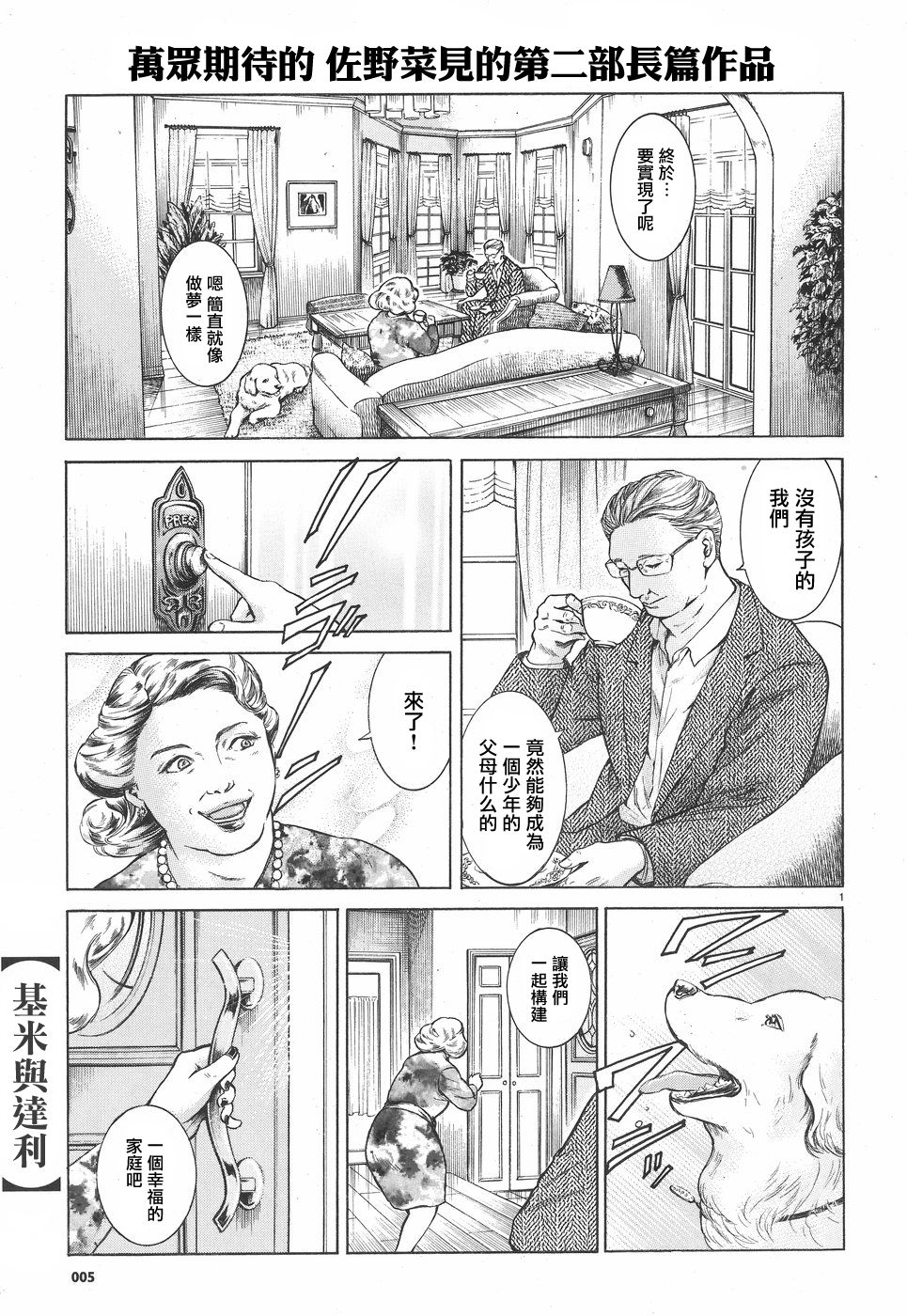第04话0