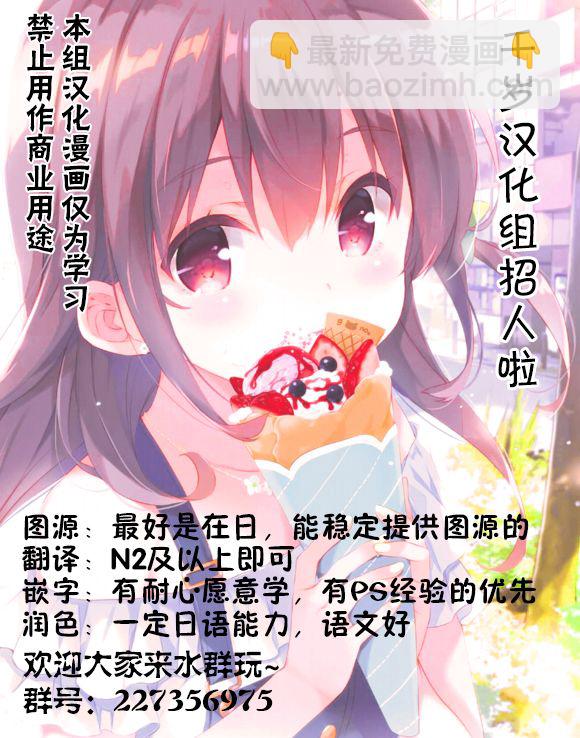 第04话34