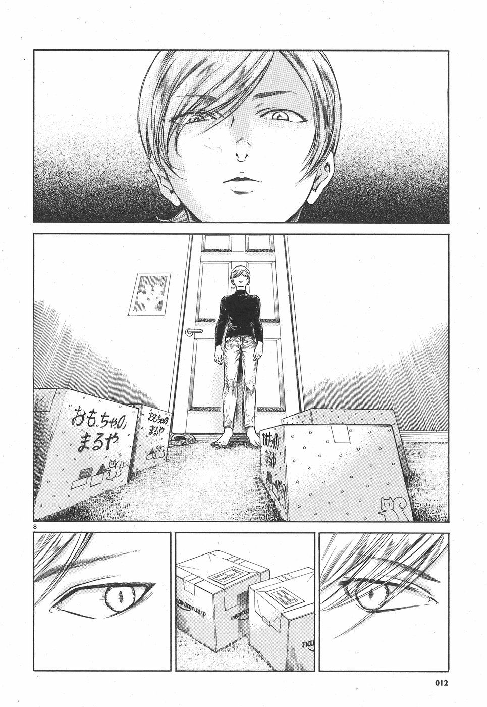 第04话7