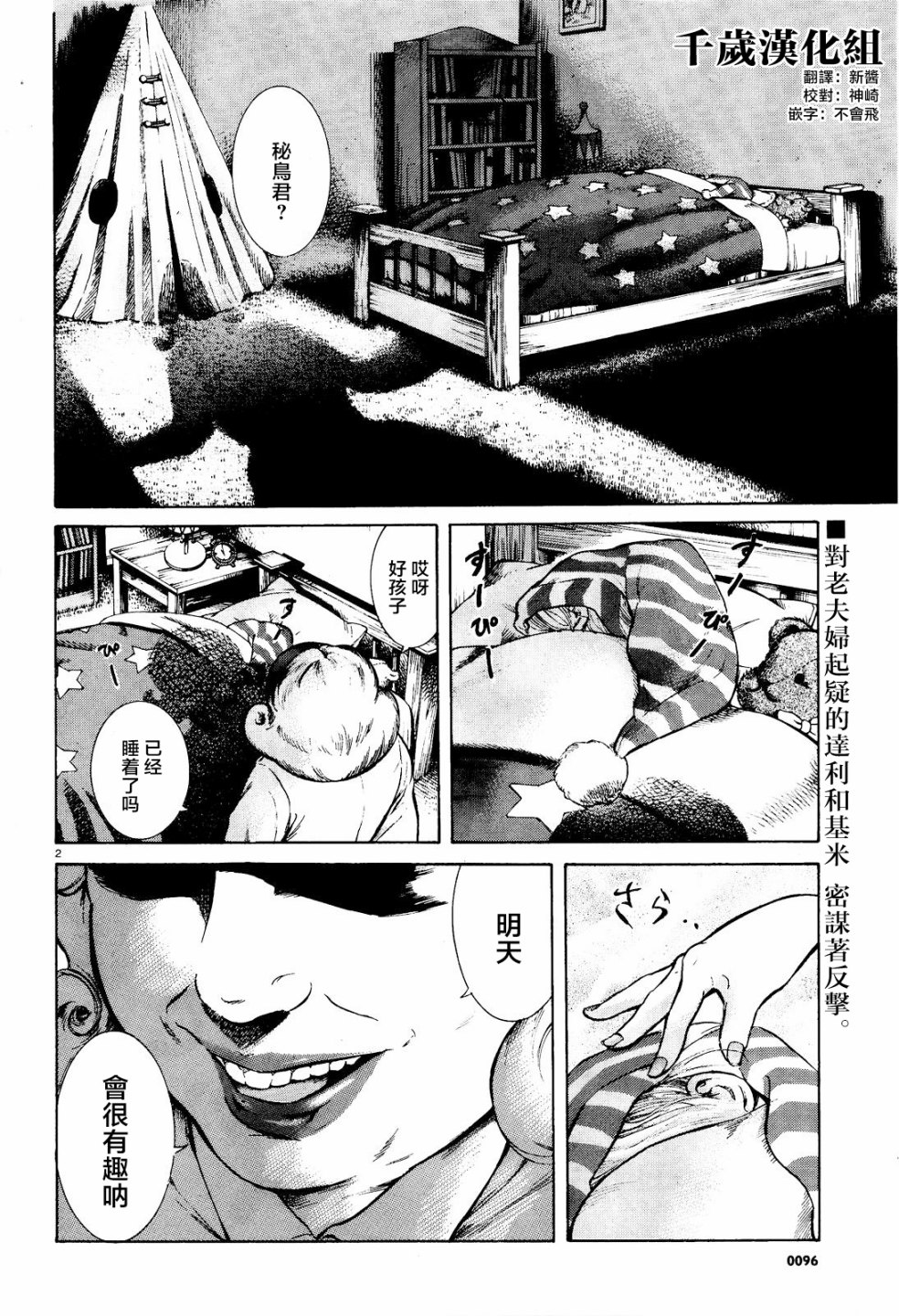 第05话1