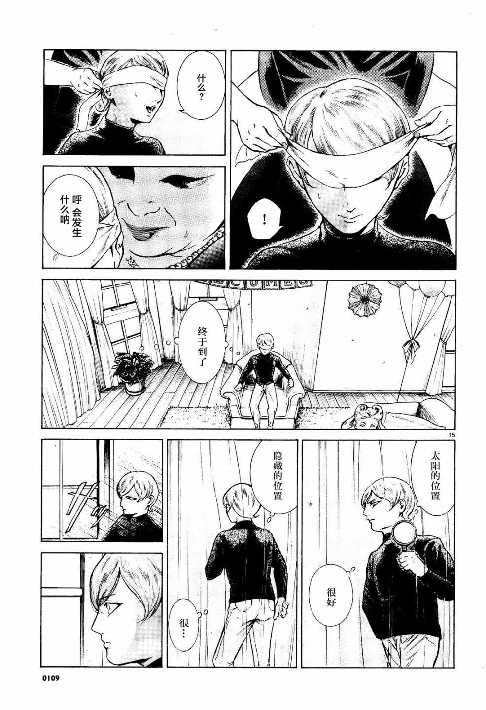 第05话14
