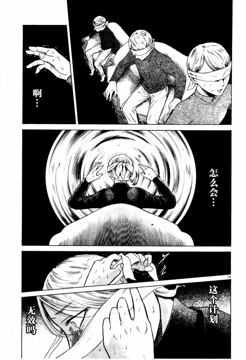 第05话18