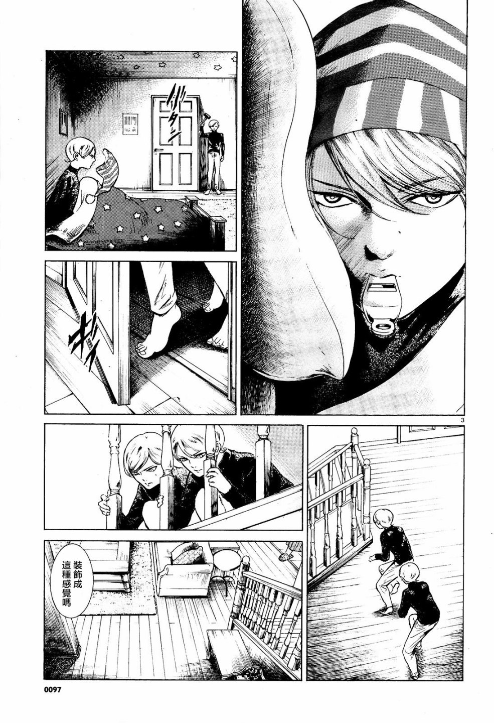 第05话2