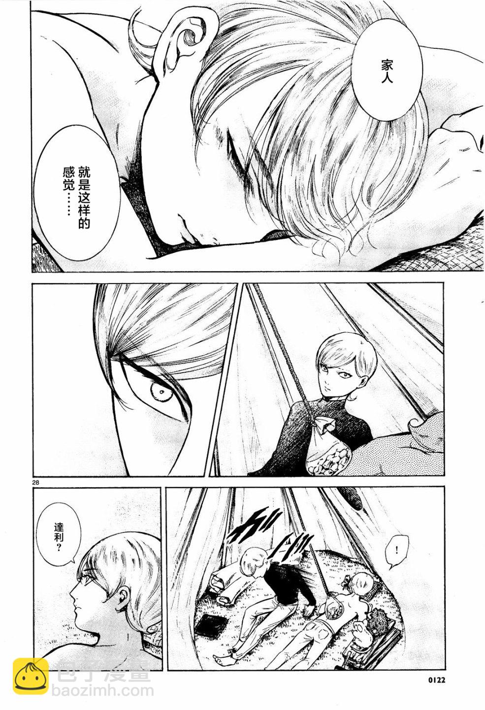 第05话27