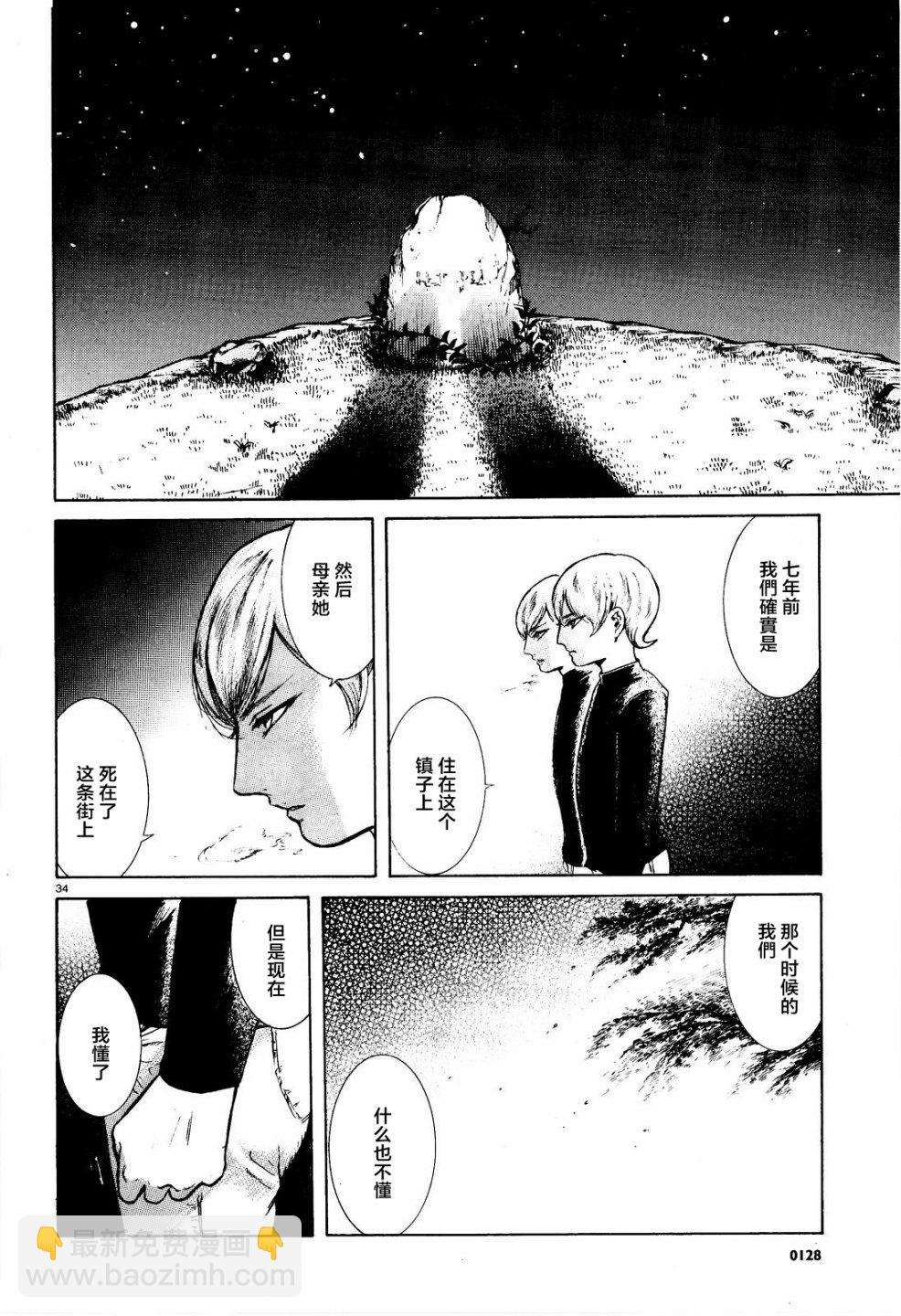 第05话33