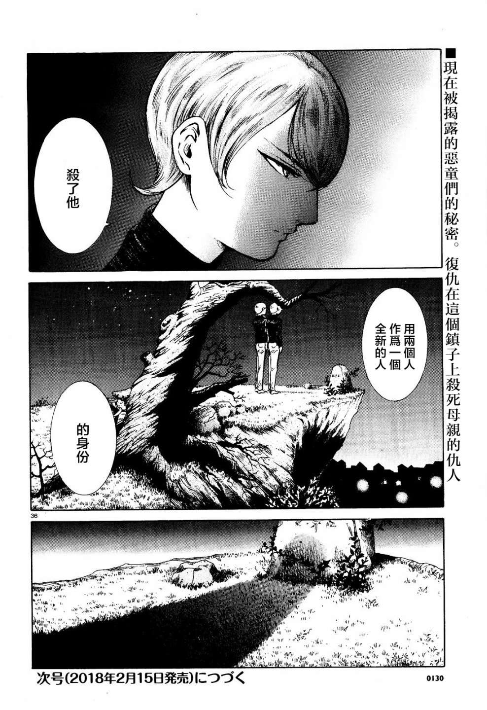第05话35