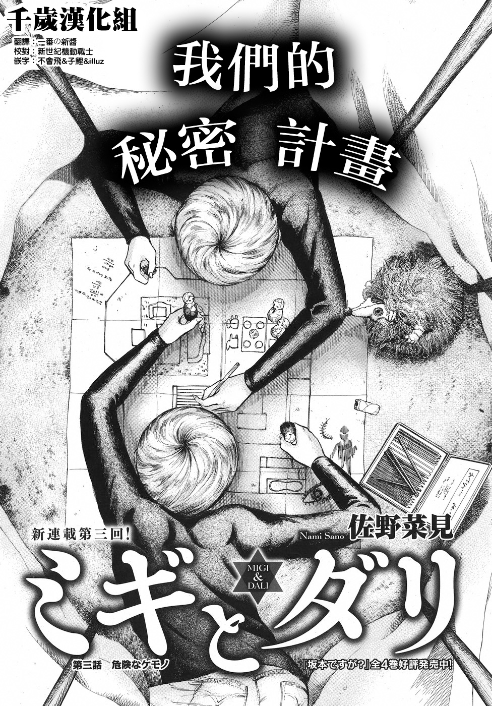 第06话0