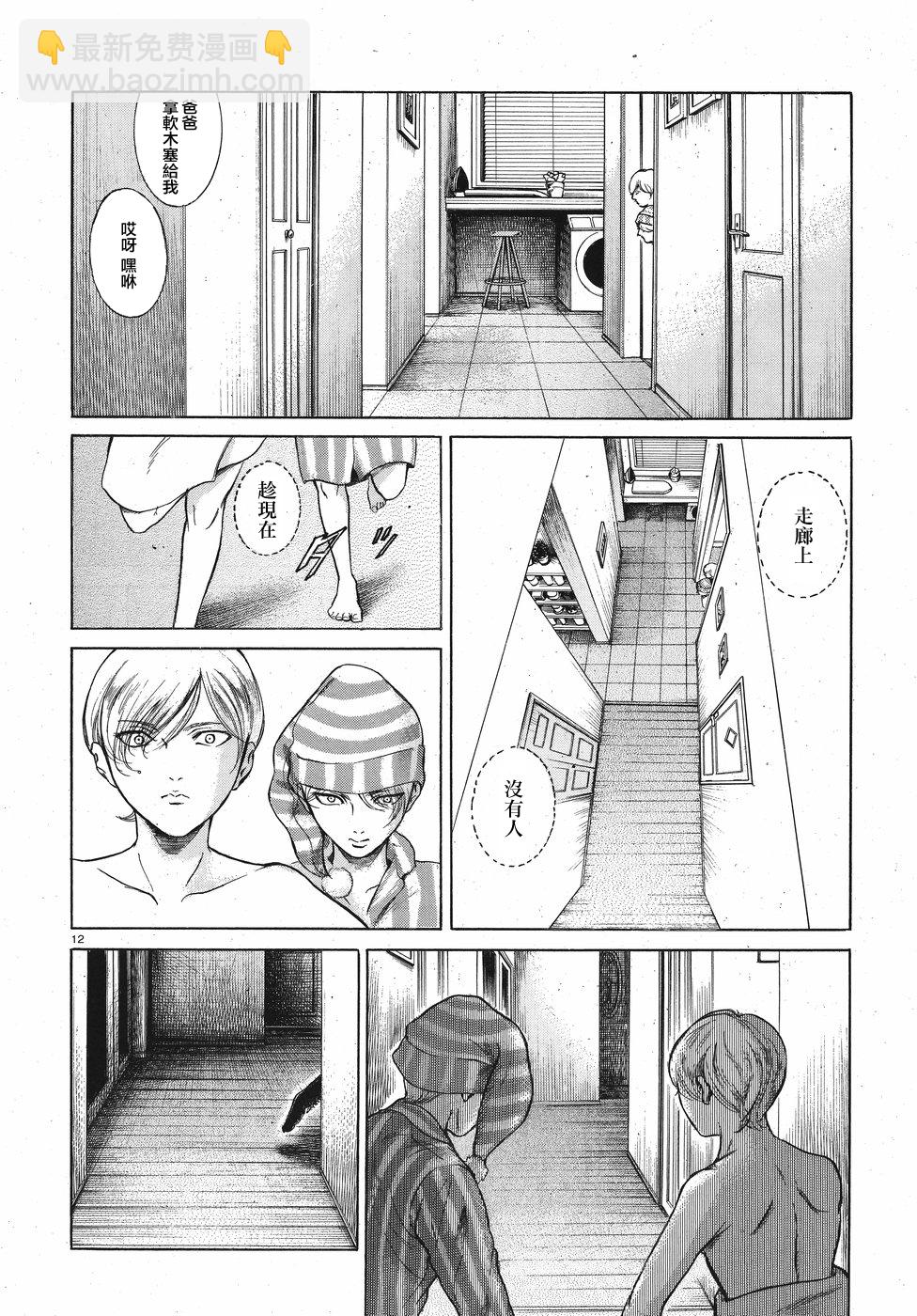 第06话11