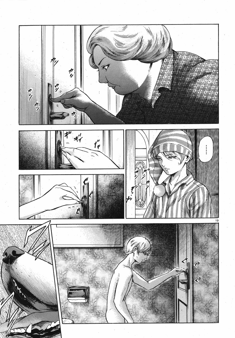 第06话18