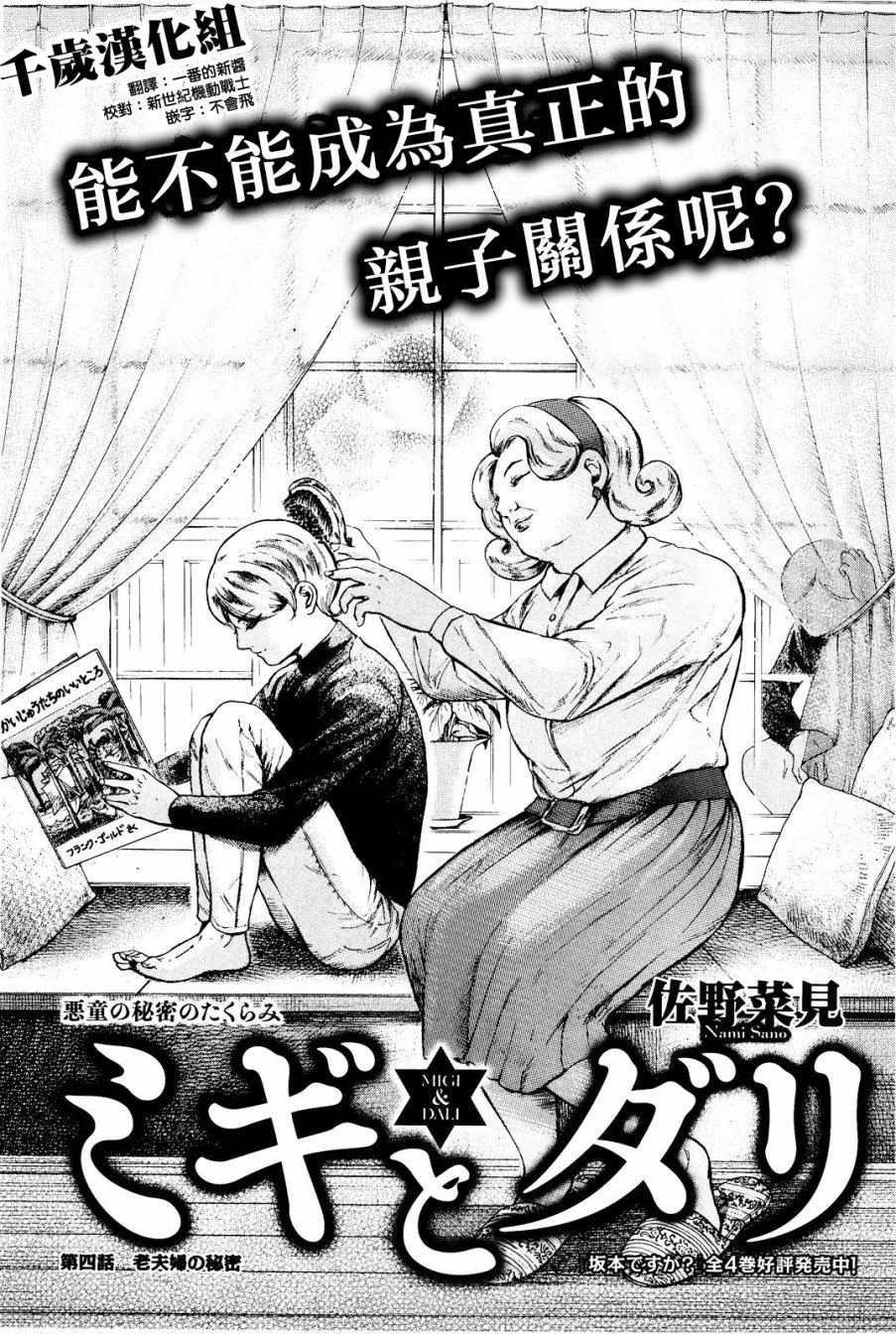 第07话0
