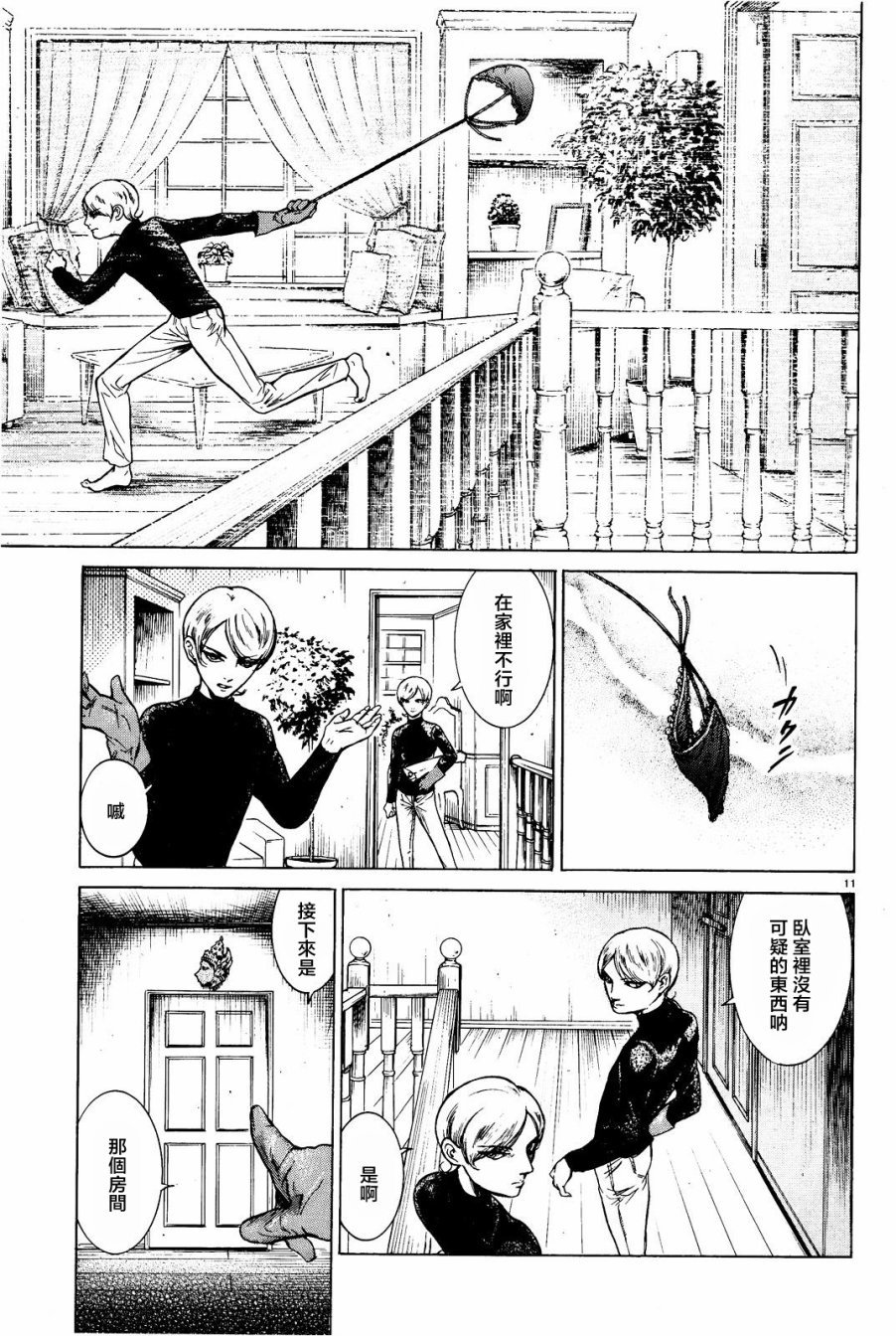 第07话10