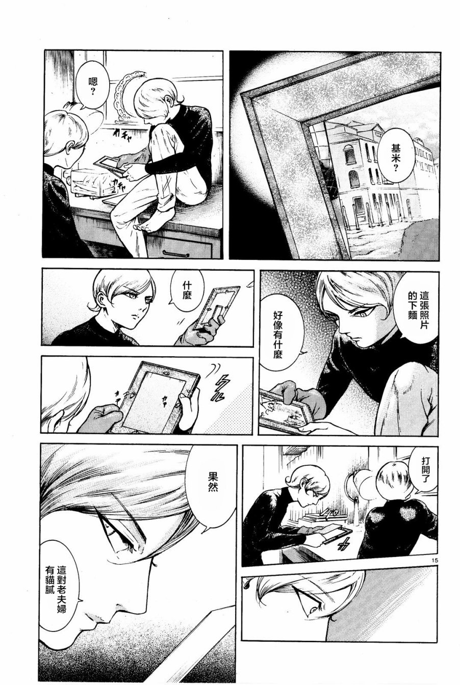 第07话14