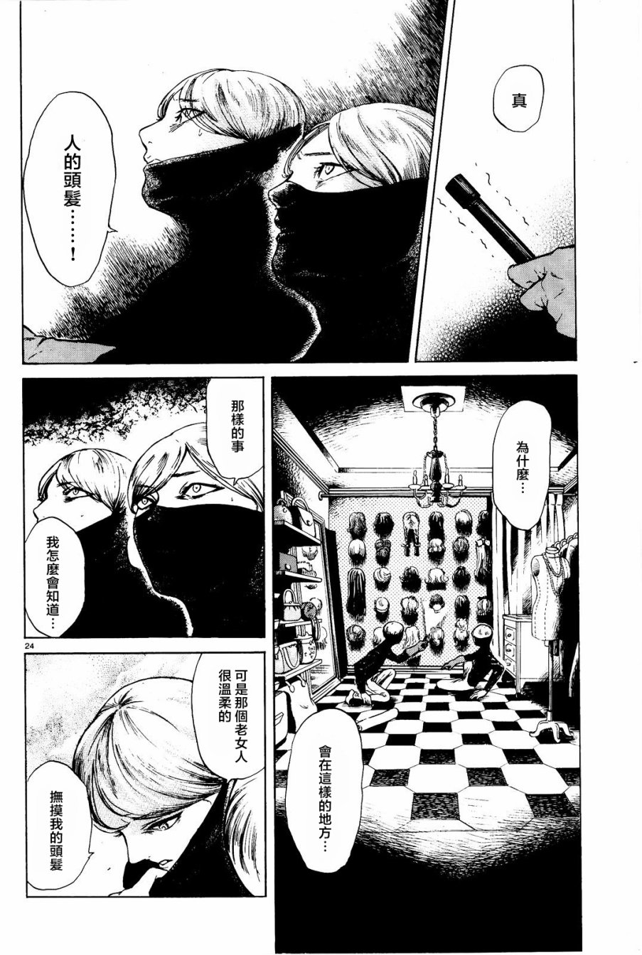 第07话23