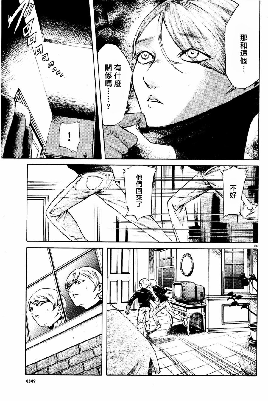 第07话24