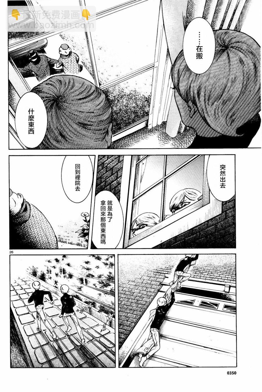 第07话25