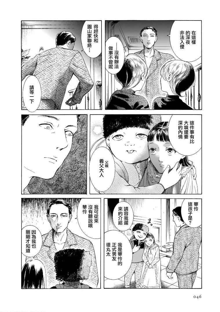 第7.2卷13