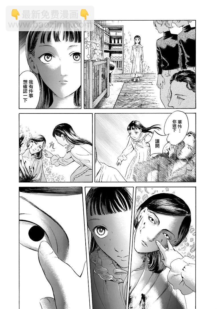 第7.2卷18