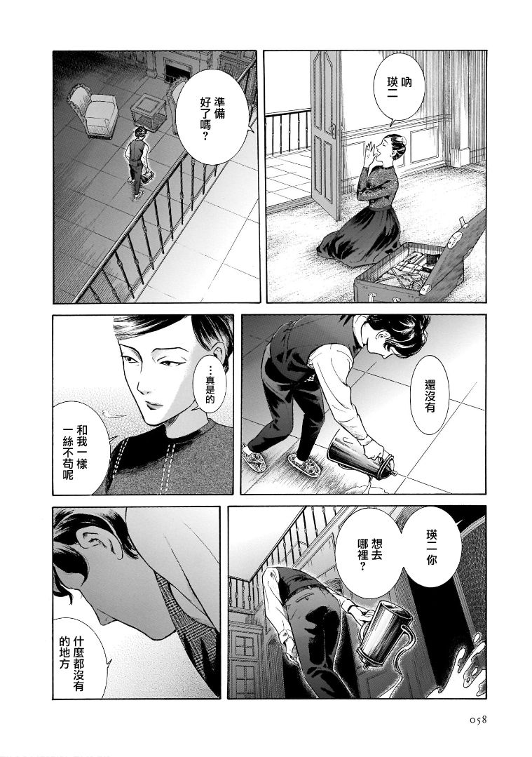 第7.2卷25