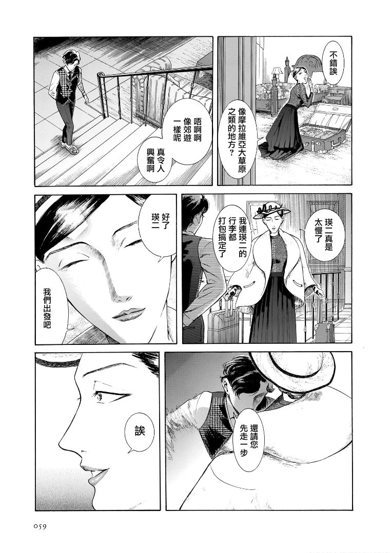 第7.2卷26