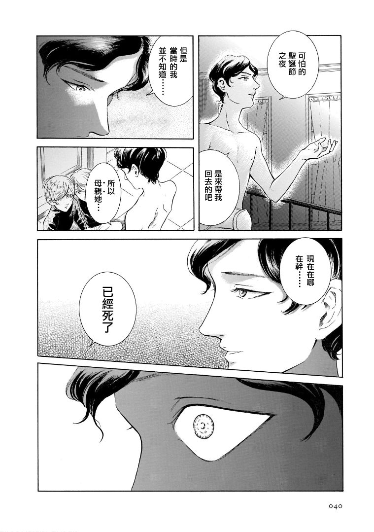 第7.2卷7