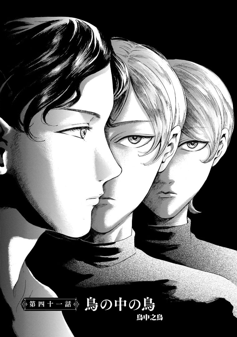 第7.3话0