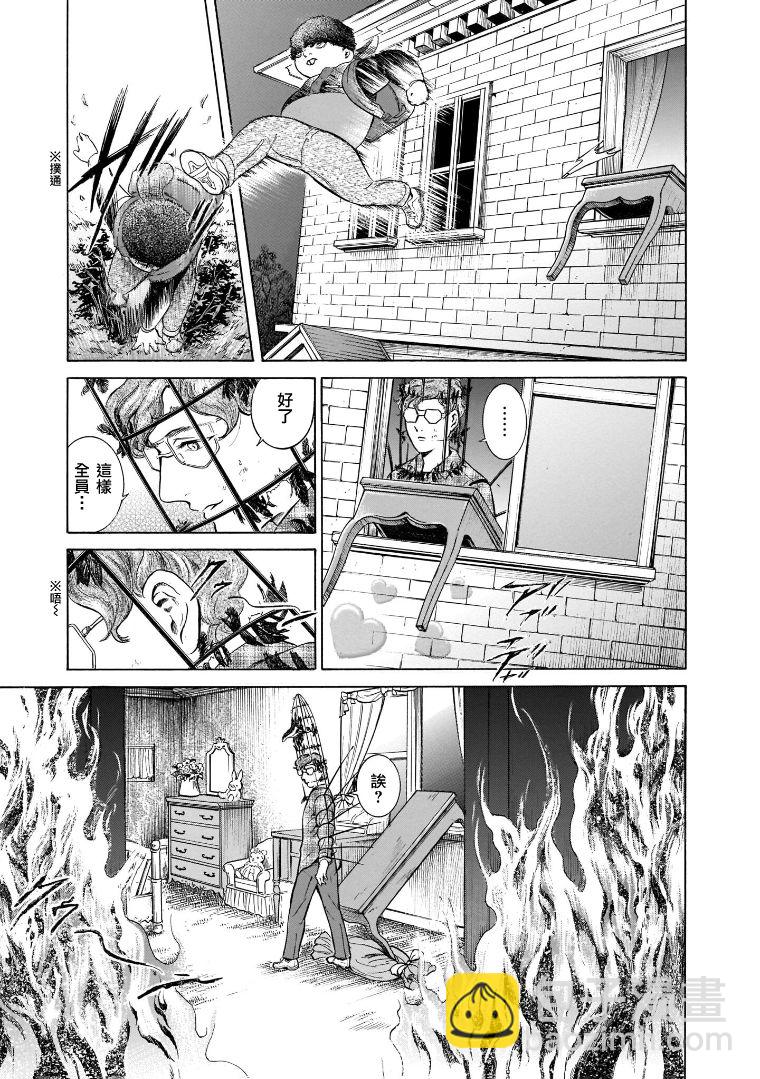 第7.3话22