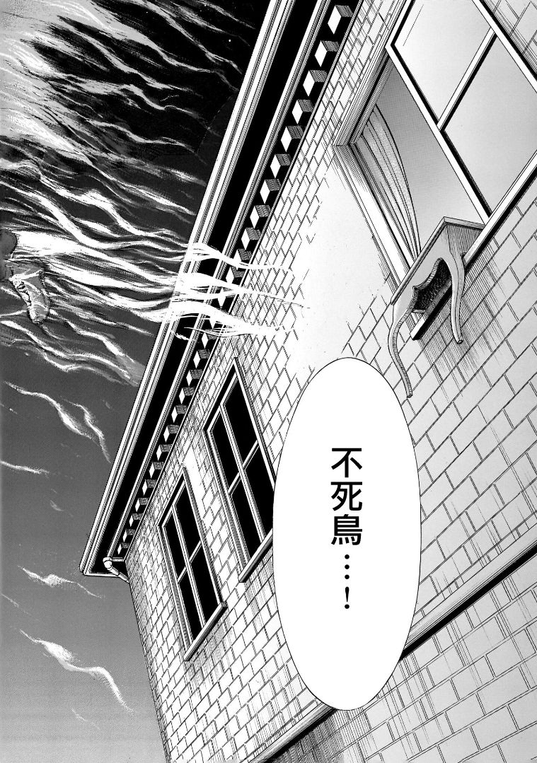 第7.3话25