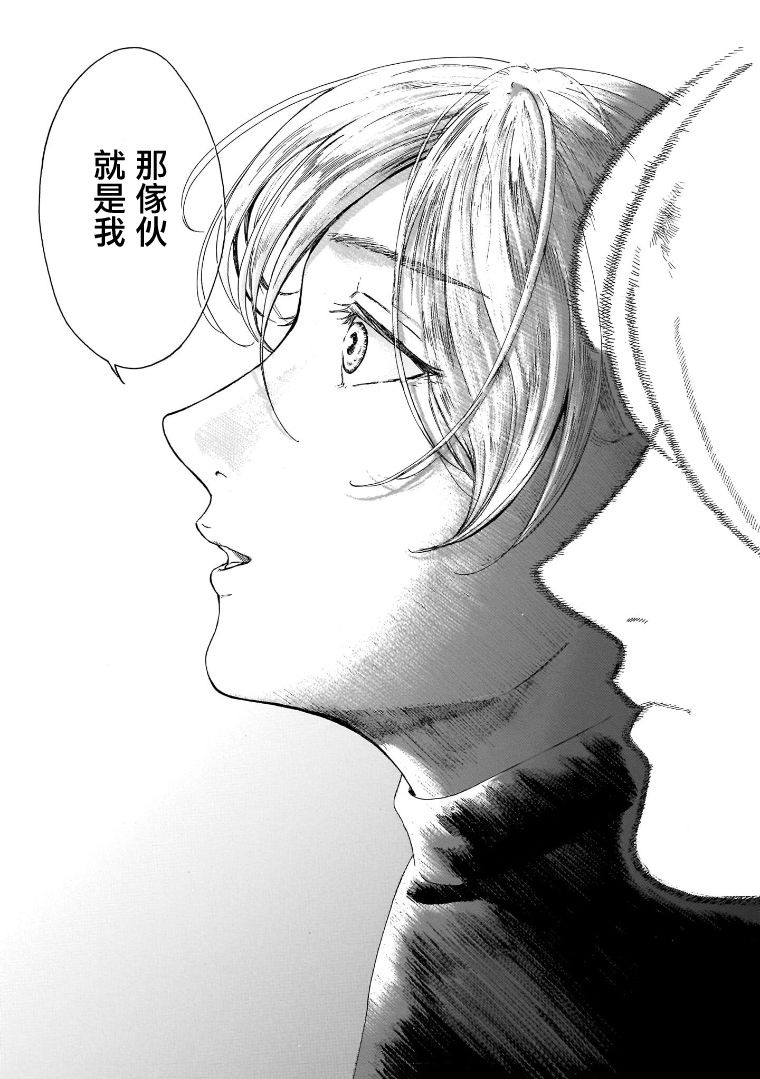 第7.3话32