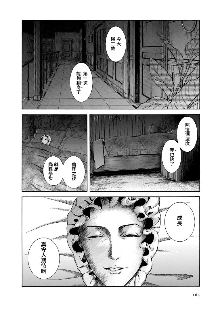 第6.6卷1