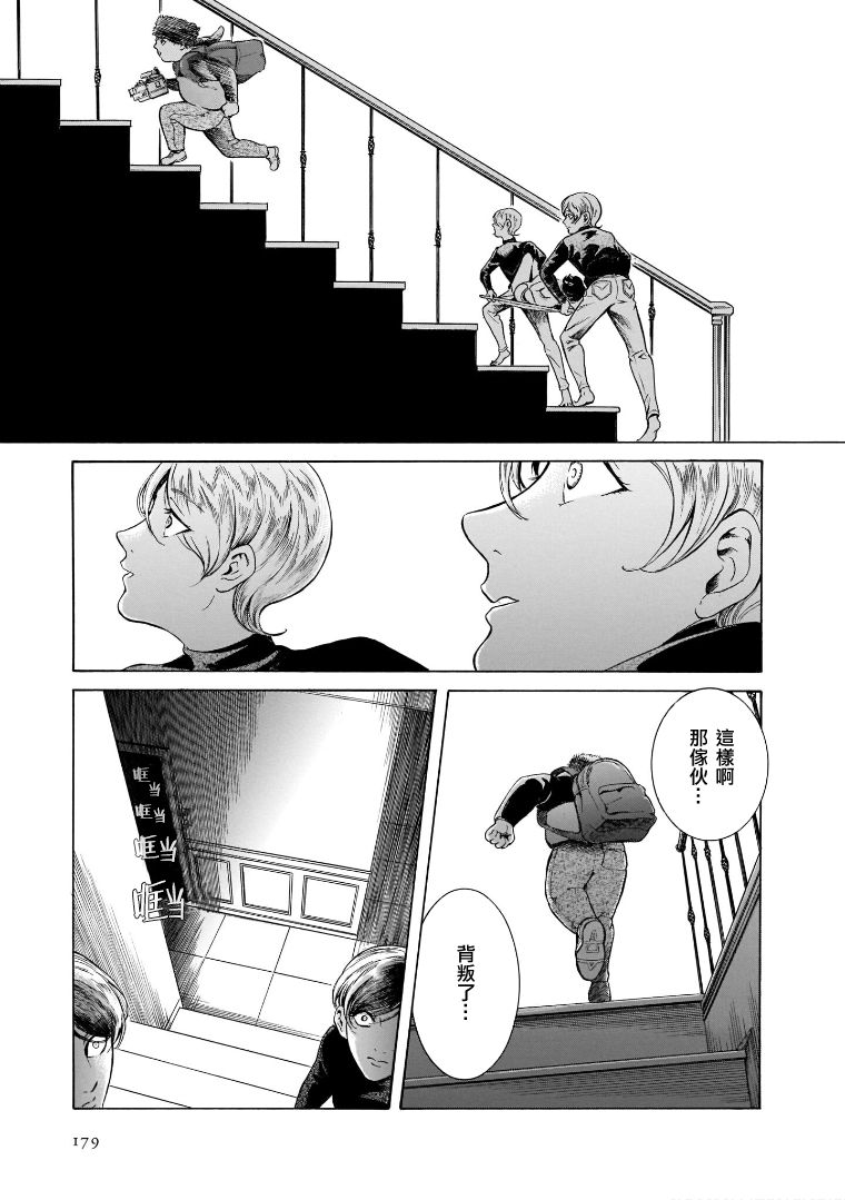 第6.6卷16