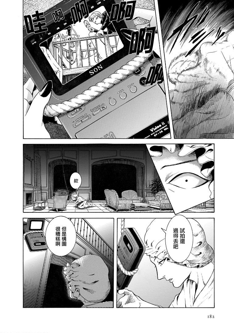 第6.6卷19